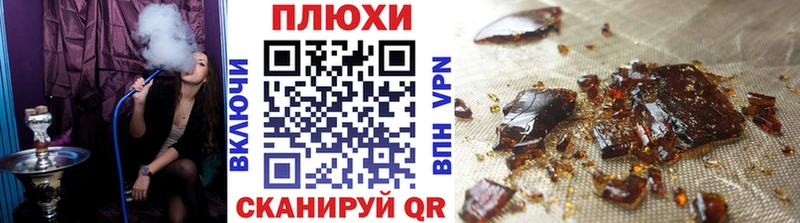 Купить наркотик Пушкино Канабис Cocaine Меф мяу мяу