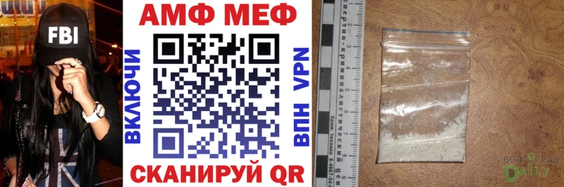 наркошоп  Пушкино  мега сайт  АМФ Premium 