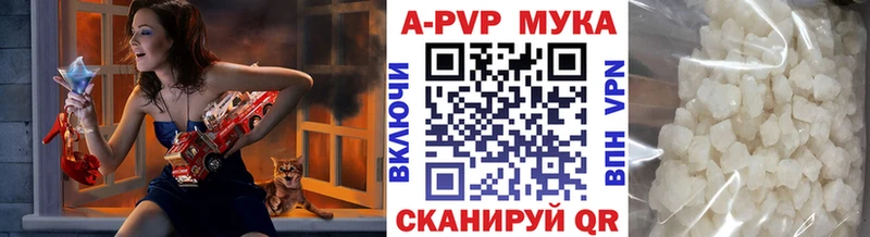 APVP Crystall  Пушкино 