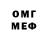 Метадон мёд Blow3r8 Blow3r8