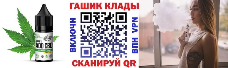 Печенье с ТГК конопля  Пушкино 