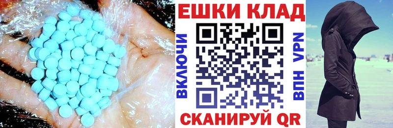 Ecstasy 280 MDMA  Пушкино 