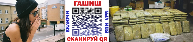 ГАШ AMNESIA HAZE  omg маркетплейс  Пушкино 