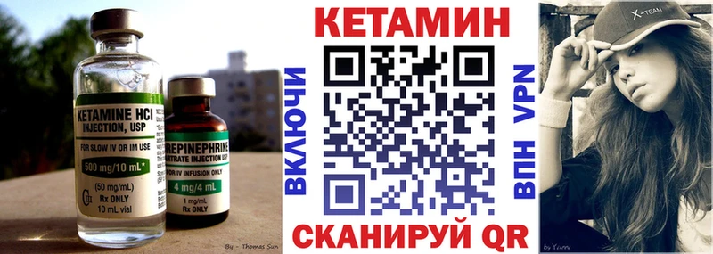 КЕТАМИН ketamine  Пушкино 