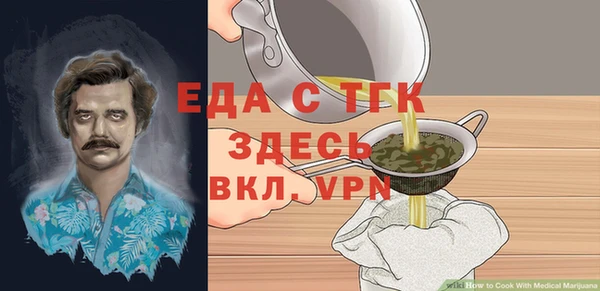 марки lsd Арсеньев