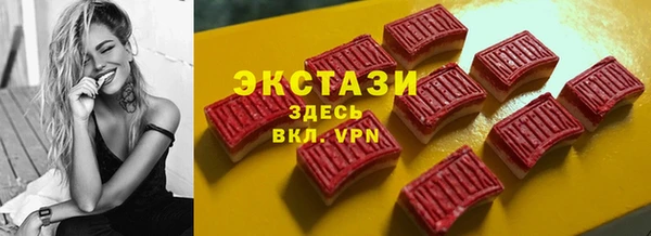 MDMA Армянск