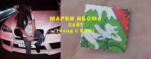 MDMA Армянск