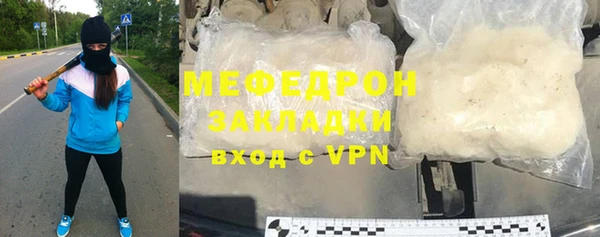 MDMA Армянск