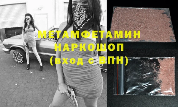 марки lsd Арсеньев