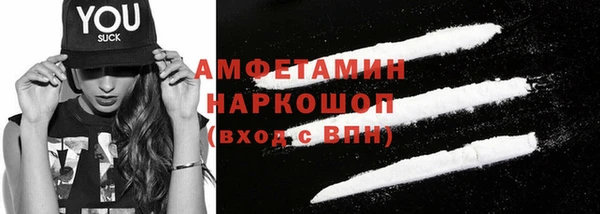 MDMA Армянск