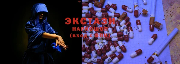 марки lsd Арсеньев