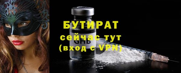 марки lsd Арсеньев