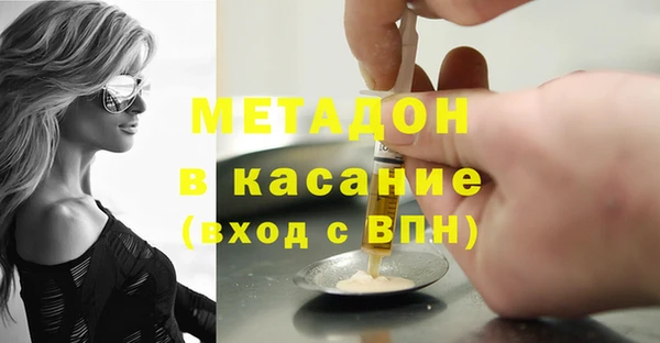марки lsd Арсеньев