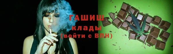 марки lsd Арсеньев