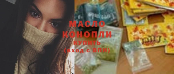 марки lsd Арсеньев