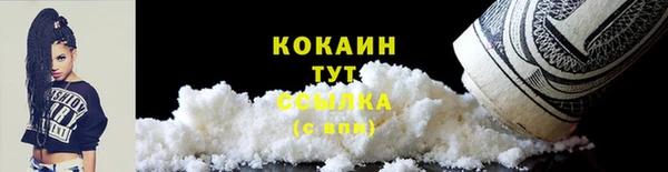 марки lsd Арсеньев
