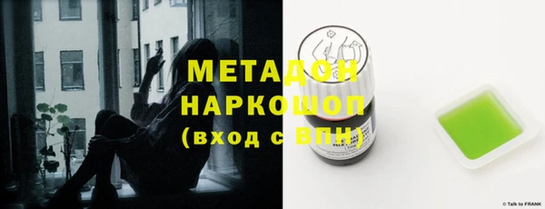 марки lsd Арсеньев
