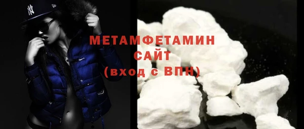 MDMA Армянск