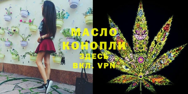MDMA Армянск