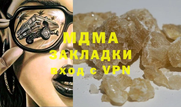 марки lsd Арсеньев