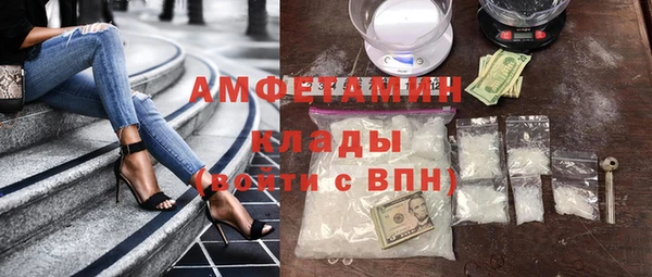 MDMA Армянск