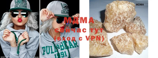 MDMA Армянск