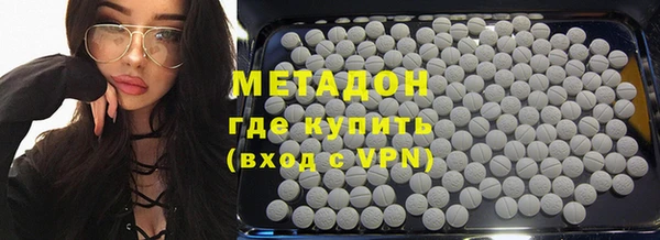 MDMA Армянск