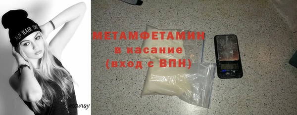MDMA Армянск