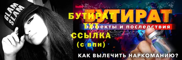 марки lsd Арсеньев