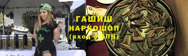 MDMA Армянск