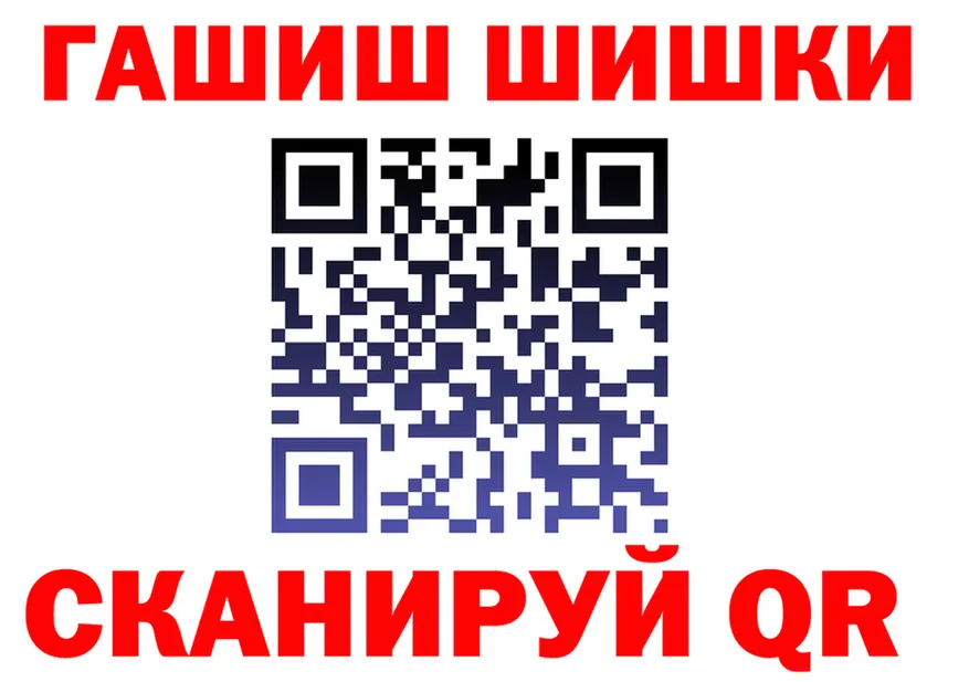 ГАШ Изолятор tor darknet МЕГА Пушкино