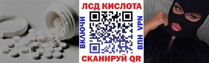 Лсд 25 экстази ecstasy  Пушкино 