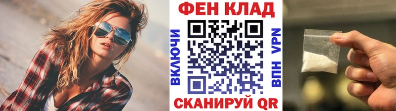 МЕТАМФЕТАМИН Декстрометамфетамин 99.9% маркетплейс клад Пушкино