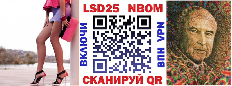 Наркотические марки 1500мкг  Пушкино 