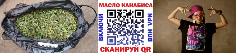 закладки  Пушкино  ТГК THC oil 